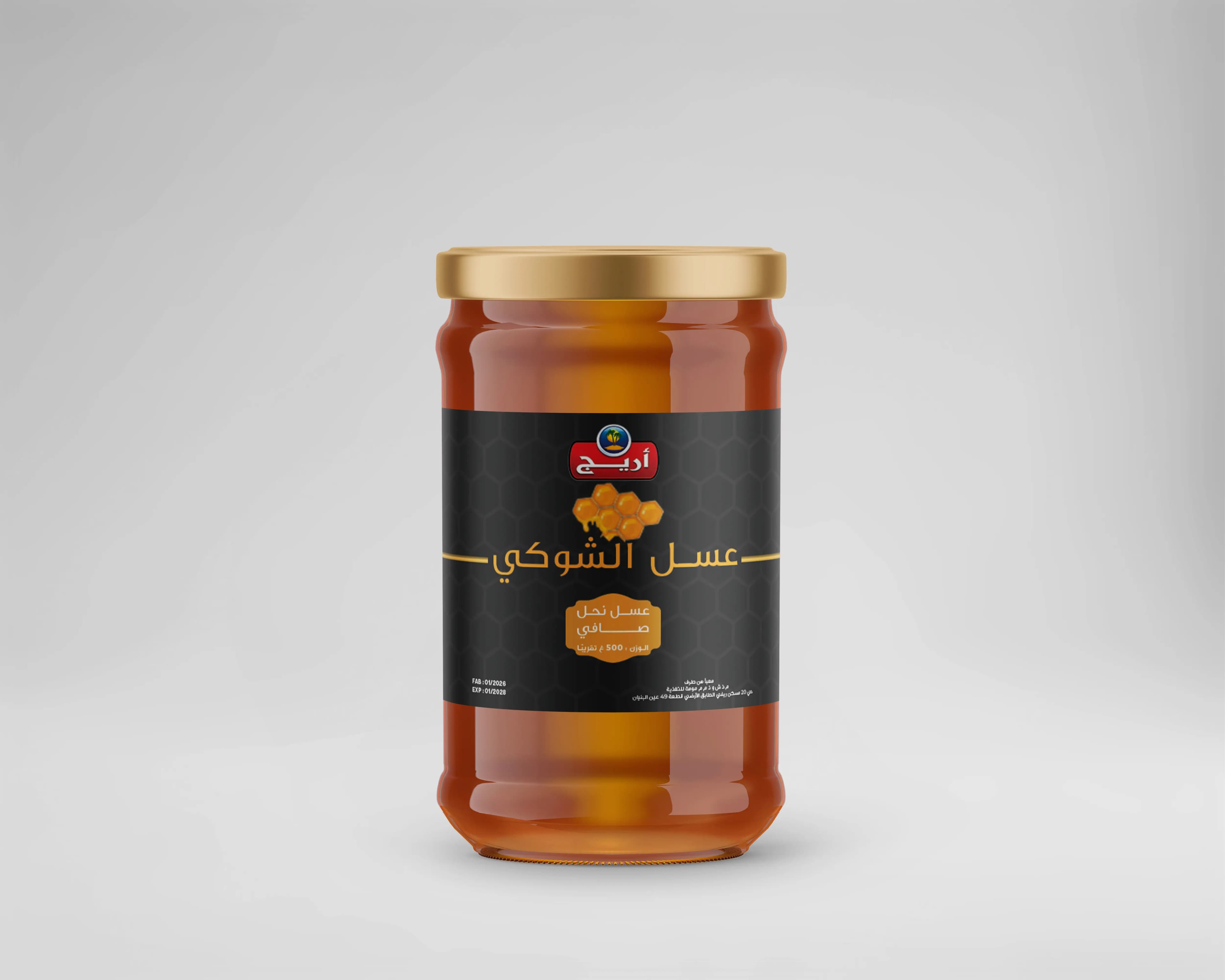 Miel de chardon