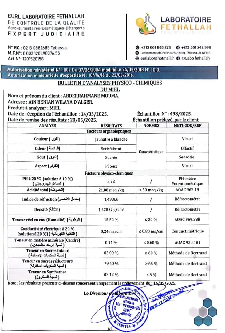 Arugula Honey certificate 3