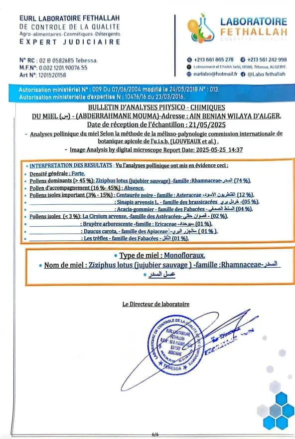 Jujube Honey certificate 2