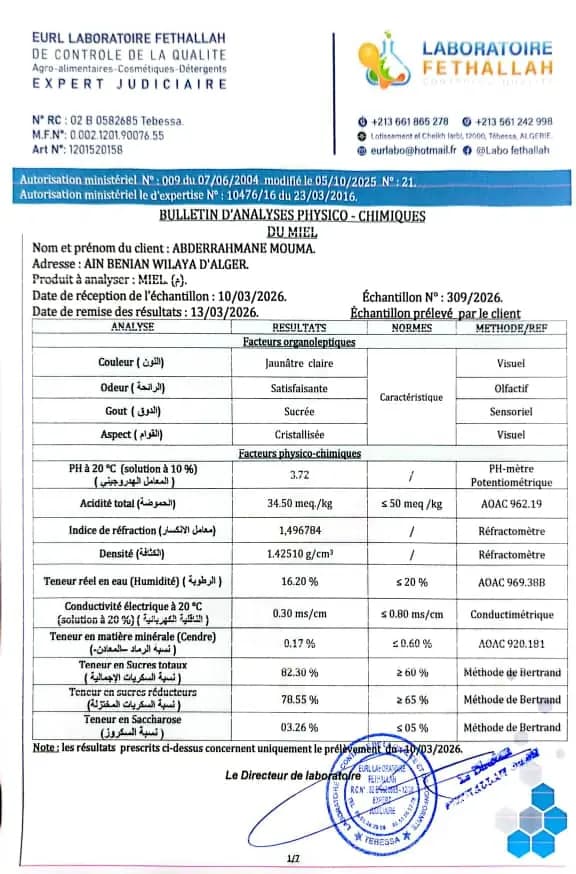 Flower Honey certificate 2